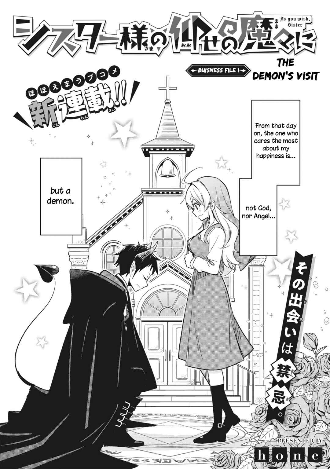 Sister-sama no Oose no Mama ni Chapter 1 - Page 3