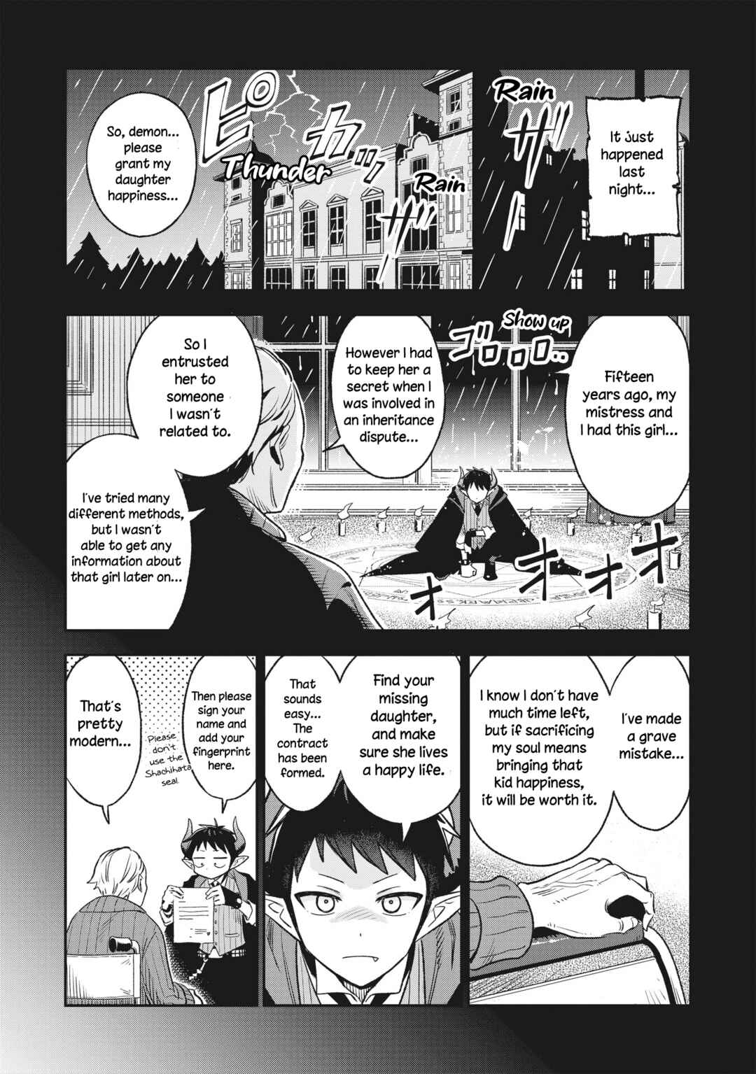 Sister-sama no Oose no Mama ni Chapter 1 - Page 7