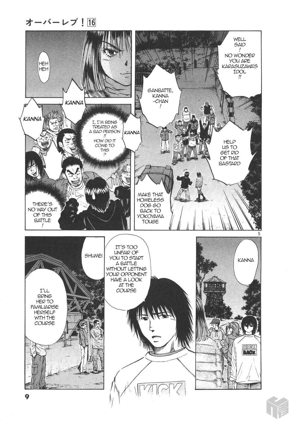 Over Rev! Chapter 171 - Page 5
