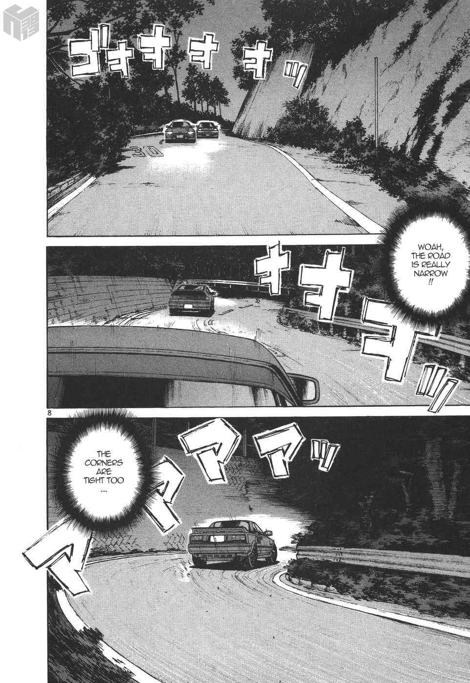 Over Rev! Chapter 171 - Page 8