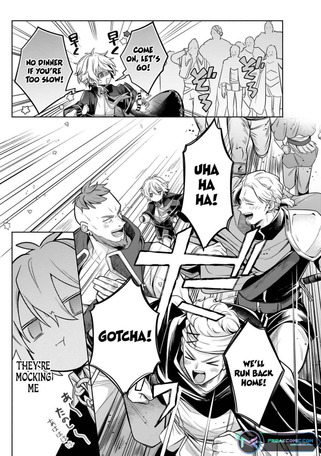 Okiraku Ryoushu no Tanoshii Ryouchi Bouei ~Seisan-kei Majutsu de Na mo na Kimura wo Saikyou no Jousai Toshi ni~ Chapter 28.2 - Page 9