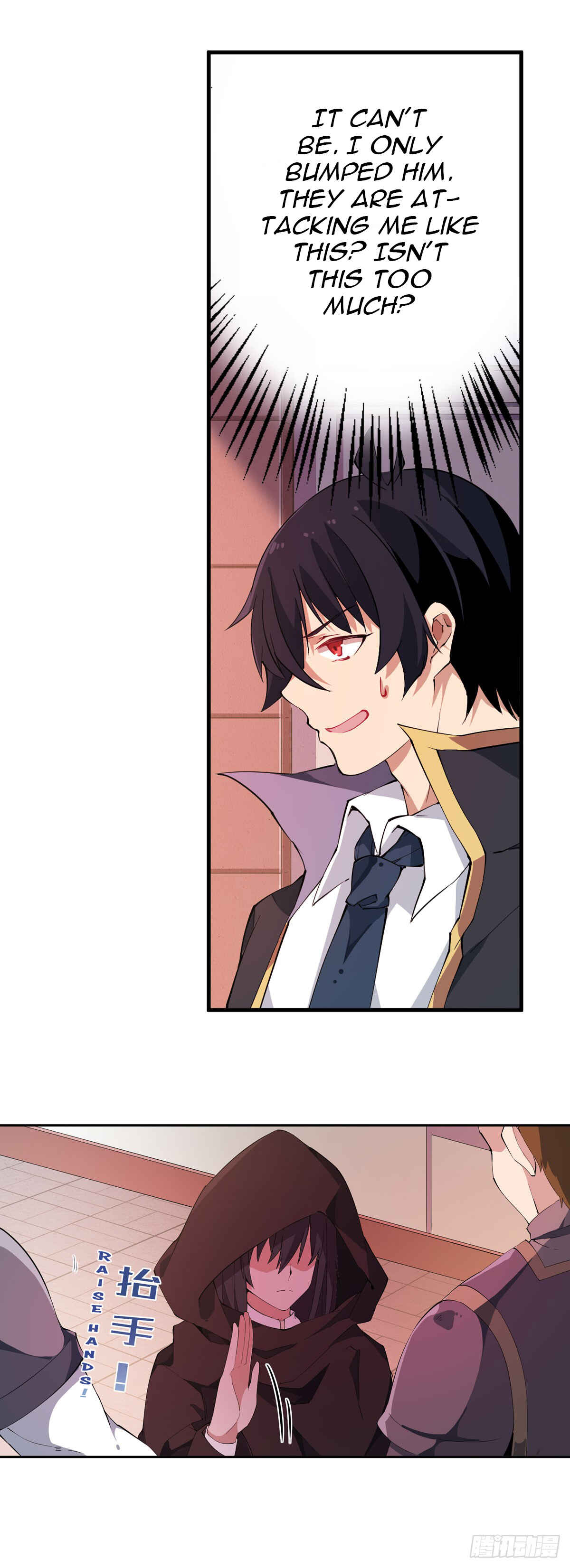 Wuxian Shitu Yu Shier Zhan Ji Chapter 30 - Page 30