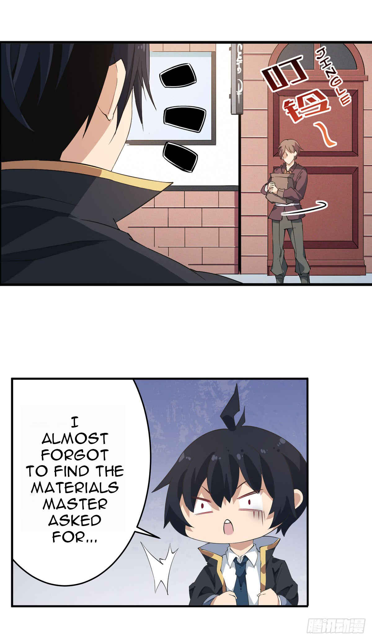 Wuxian Shitu Yu Shier Zhan Ji Chapter 30 - Page 5