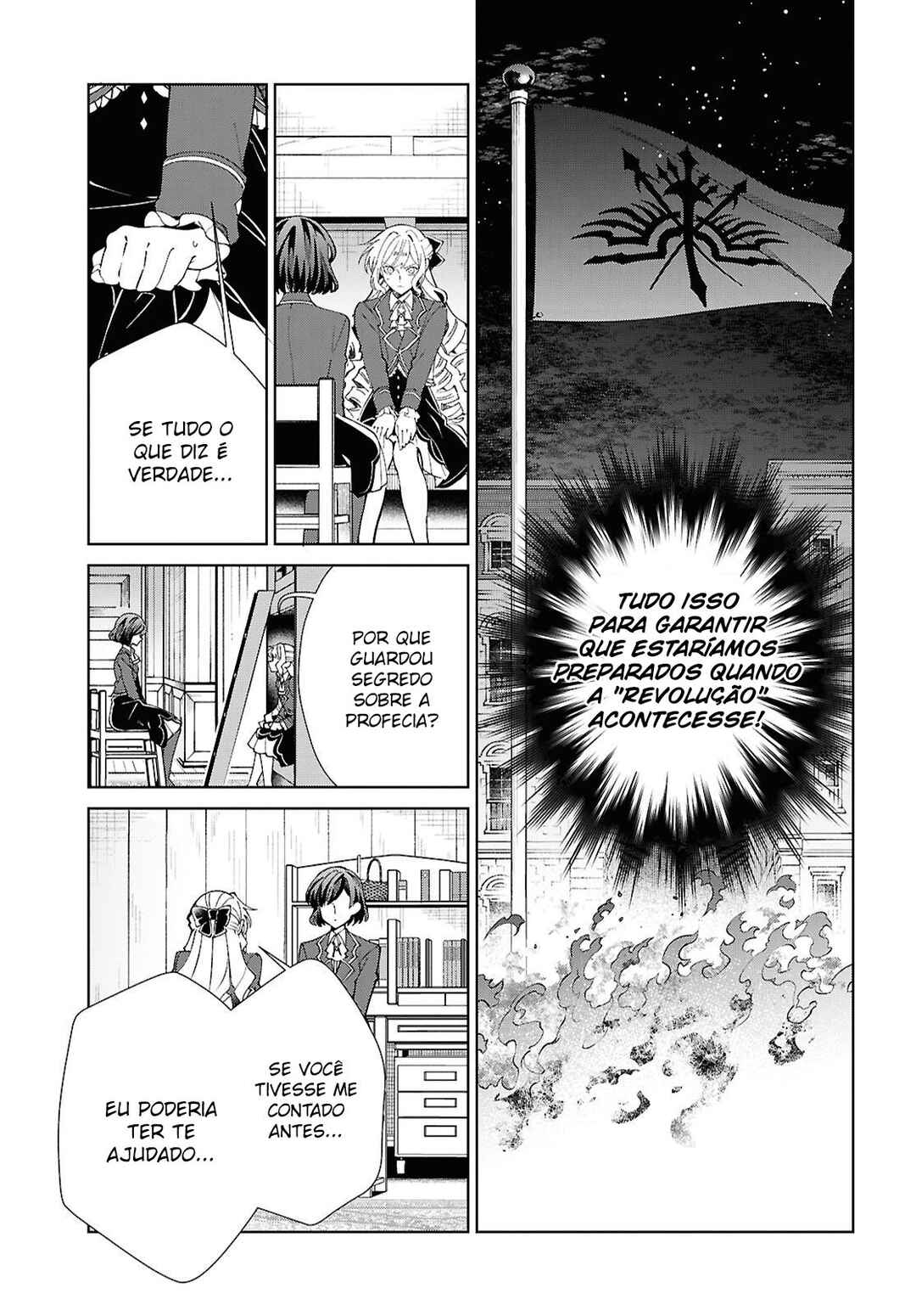 Watashi no Oshi wa Akuyaku Reijou. Chapter 55 - Page 8