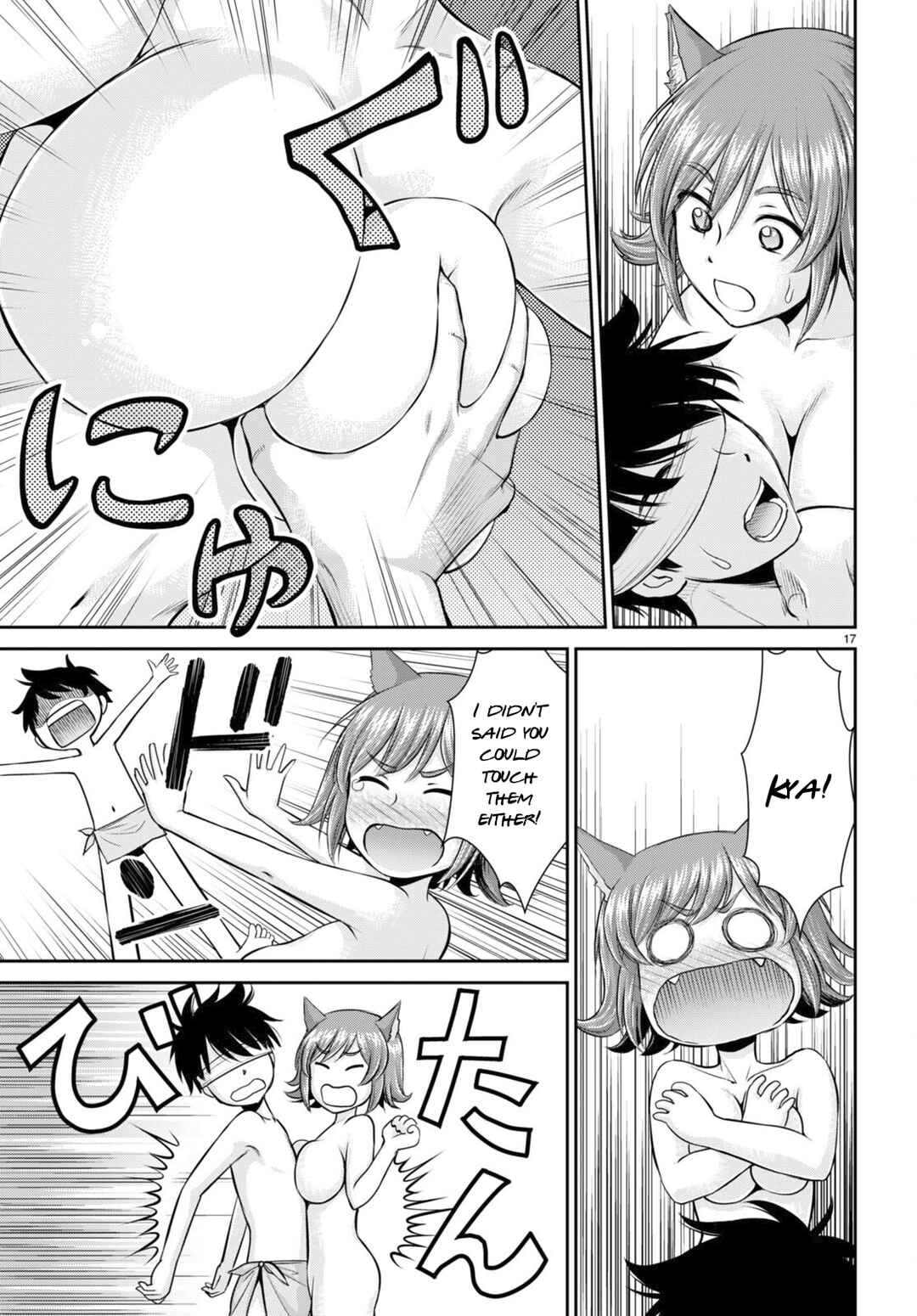 Karma na Skill de Musou suru Isekai Harem Kaitoudan Chapter 23 - Page 18