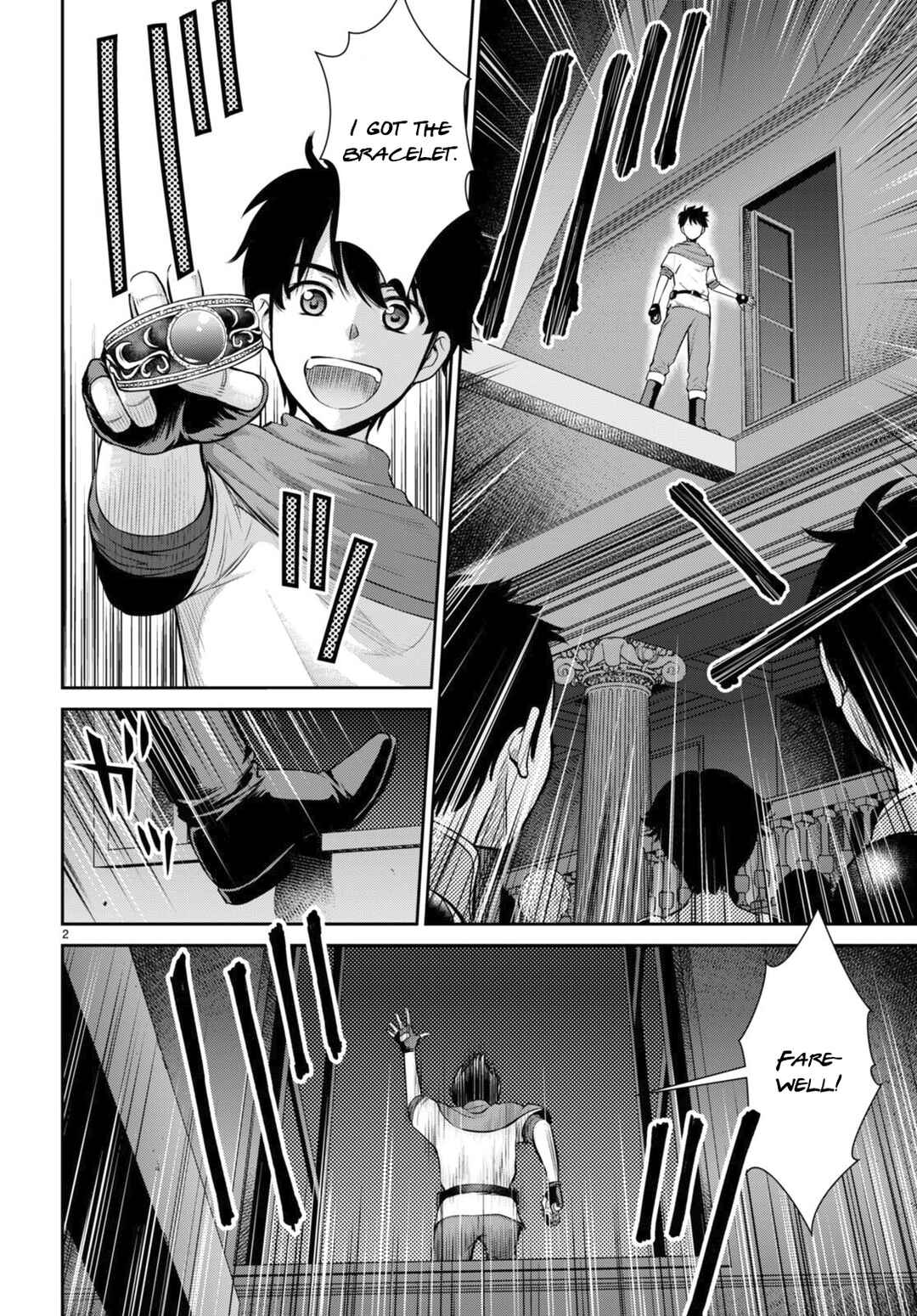 Karma na Skill de Musou suru Isekai Harem Kaitoudan Chapter 23 - Page 3