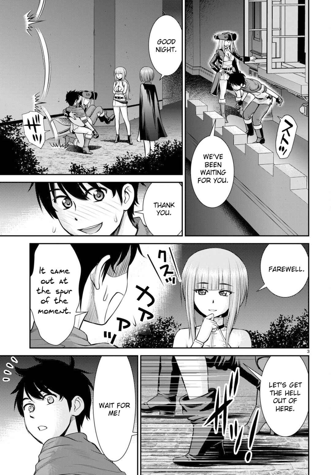 Karma na Skill de Musou suru Isekai Harem Kaitoudan Chapter 23 - Page 4