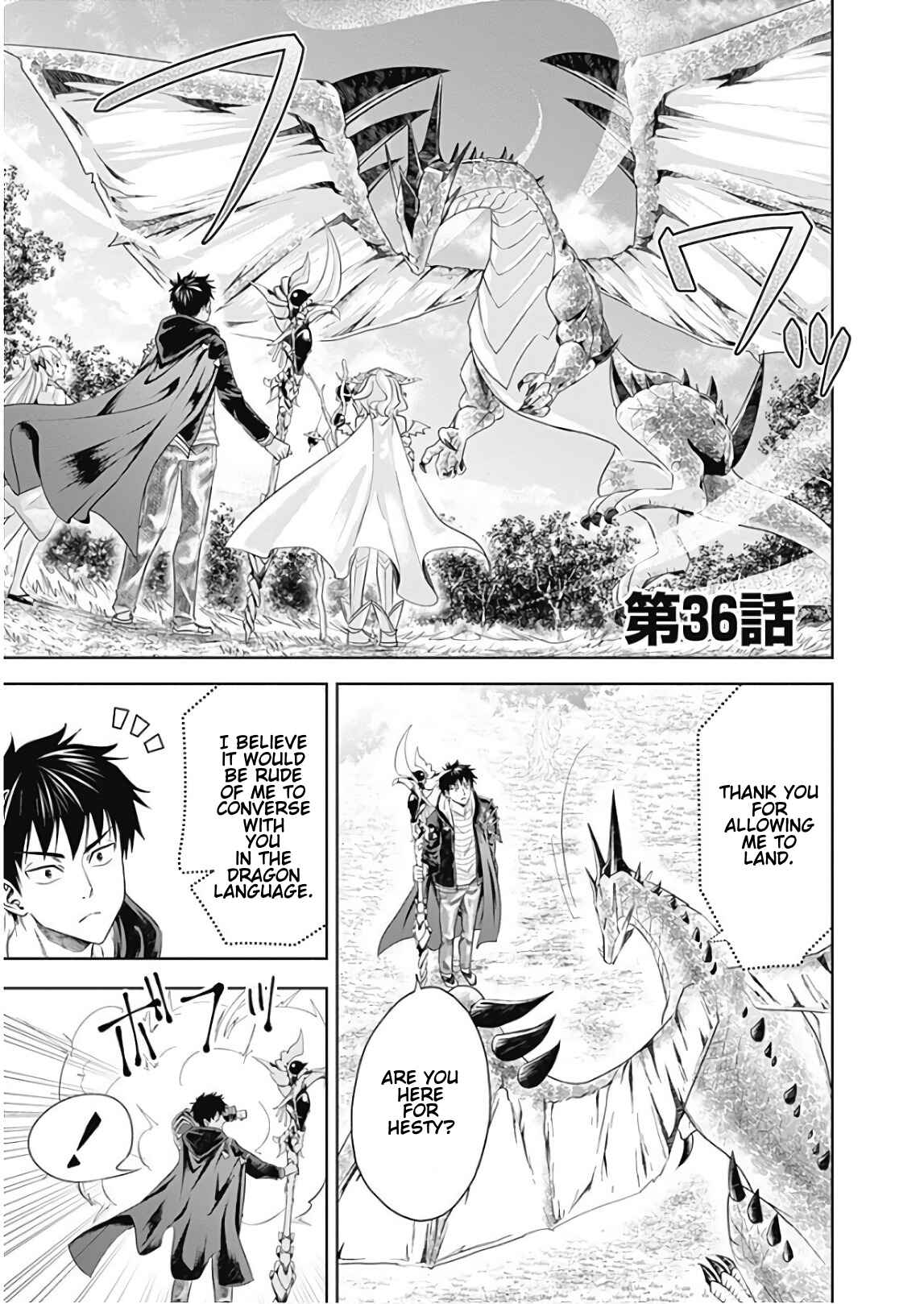 Ore no Ie ga Maryoku Spot datta Ken: Sundeiru dake de Sekai Saikyou Chapter 36 - Page 1