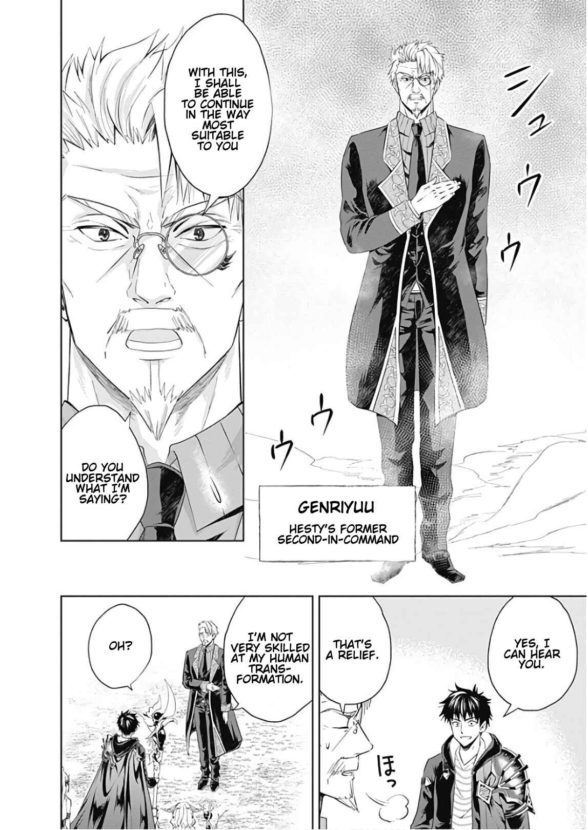 Ore no Ie ga Maryoku Spot datta Ken: Sundeiru dake de Sekai Saikyou Chapter 36 - Page 2