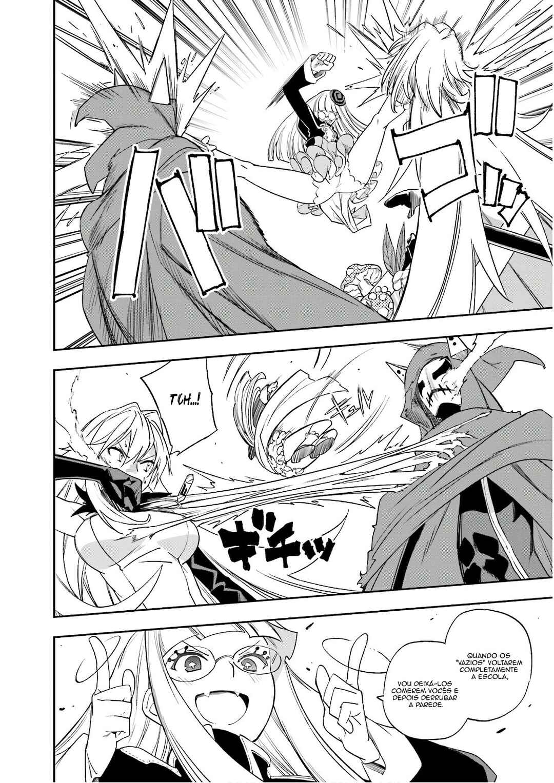 Yumekui Merry Chapter 121 - Page 15