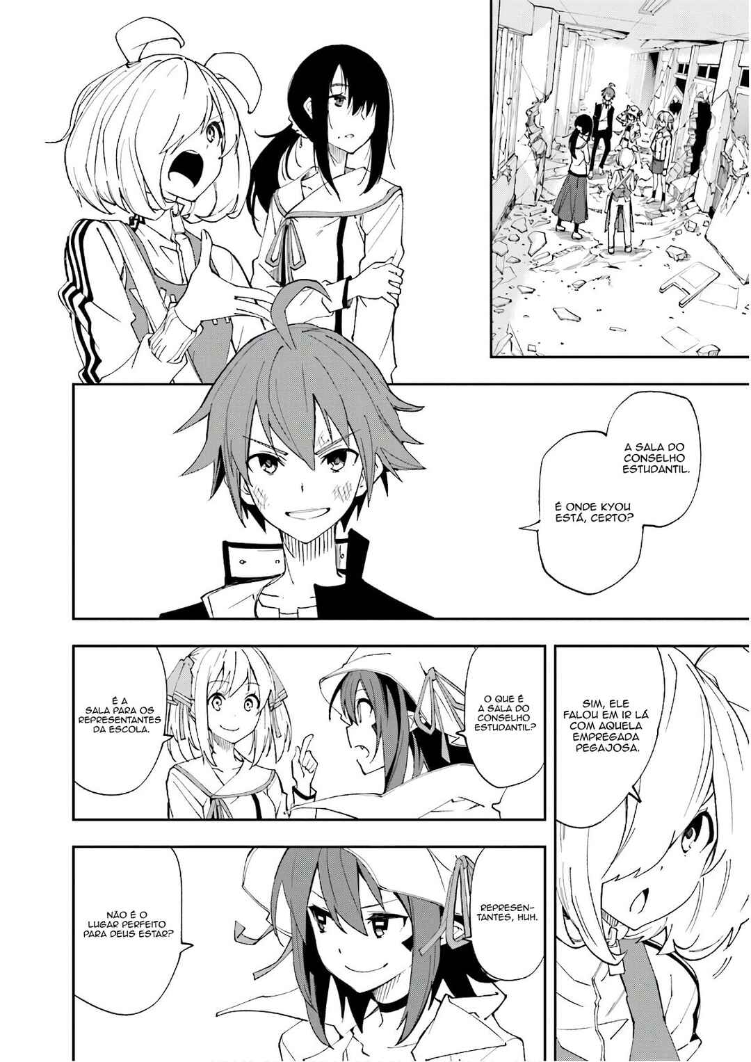 Yumekui Merry Chapter 121 - Page 17