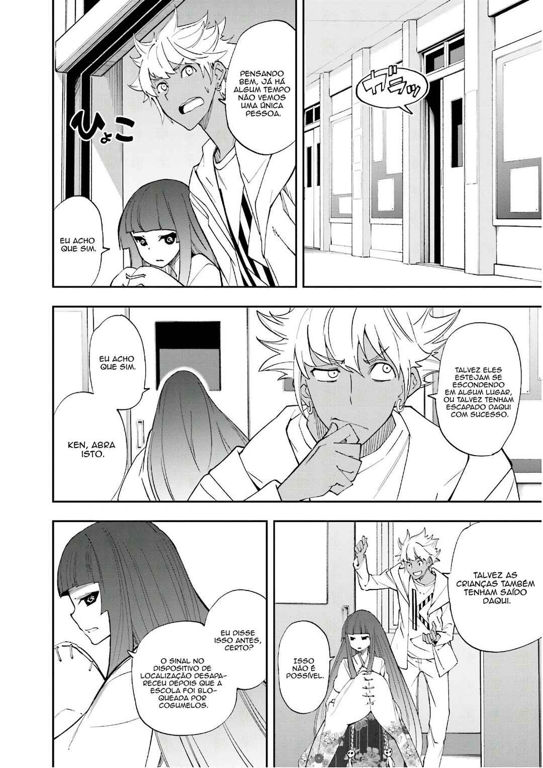Yumekui Merry Chapter 121 - Page 25