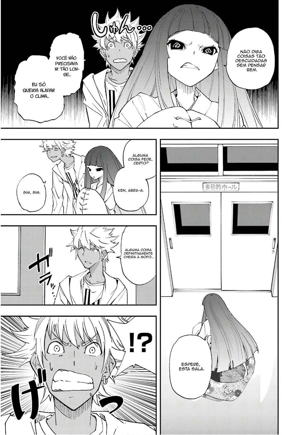 Yumekui Merry Chapter 121 - Page 26