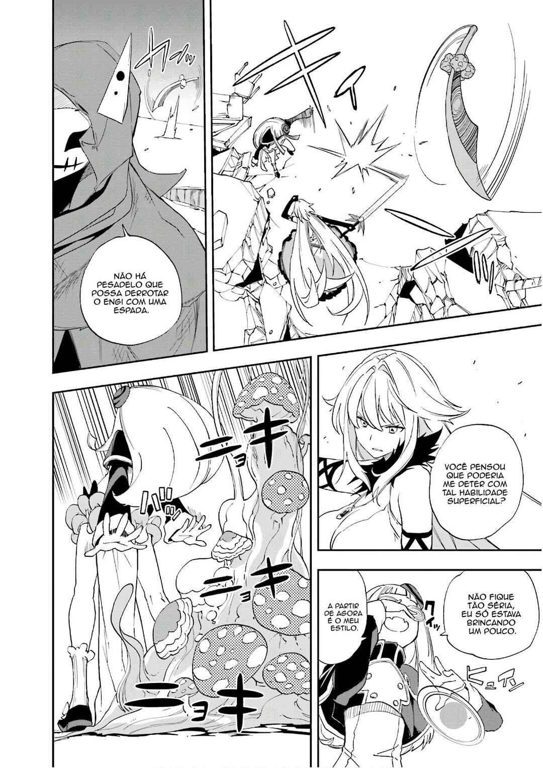 Yumekui Merry Chapter 121 - Page 8