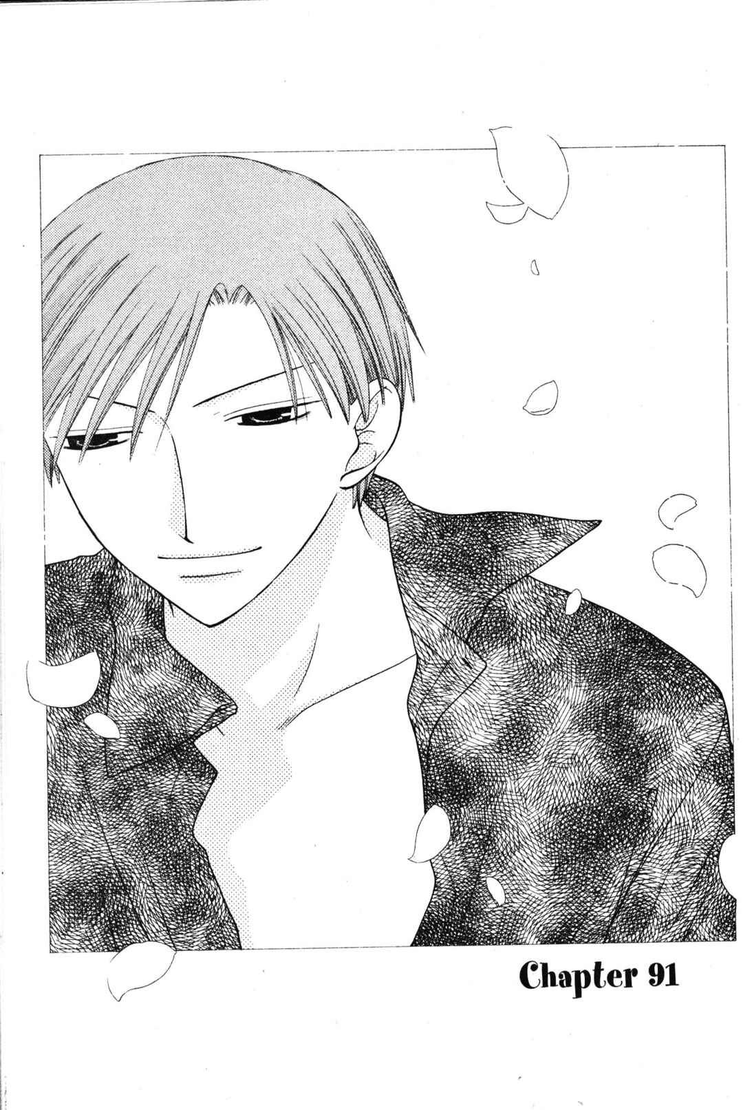 Fruits Basket Chapter 91 - Page 1