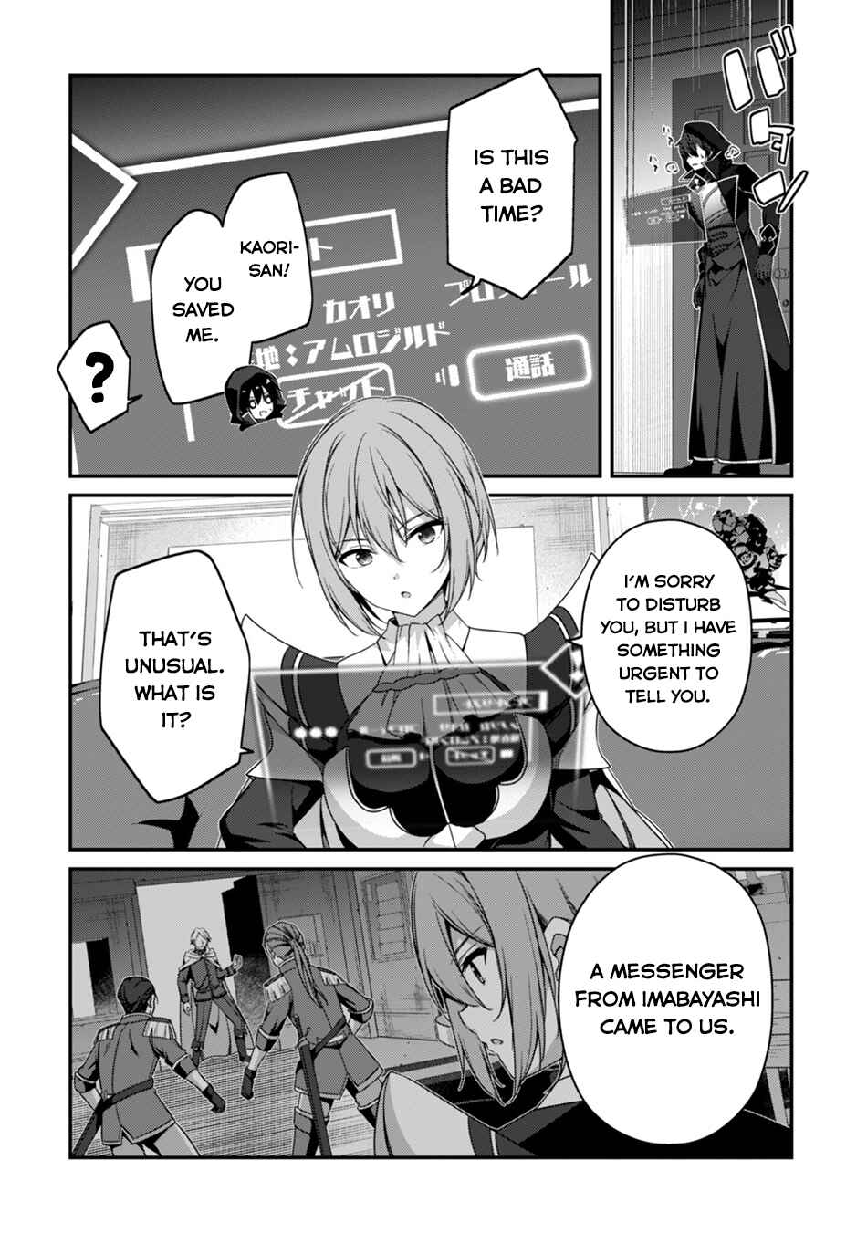 Level 1 kara Hajimaru Shoukan Musou ~Ore dake Tsukaeru Ura Dungeon de, Subete no Tenseisha wo Bucchigiru~ Chapter 42 - Page 16