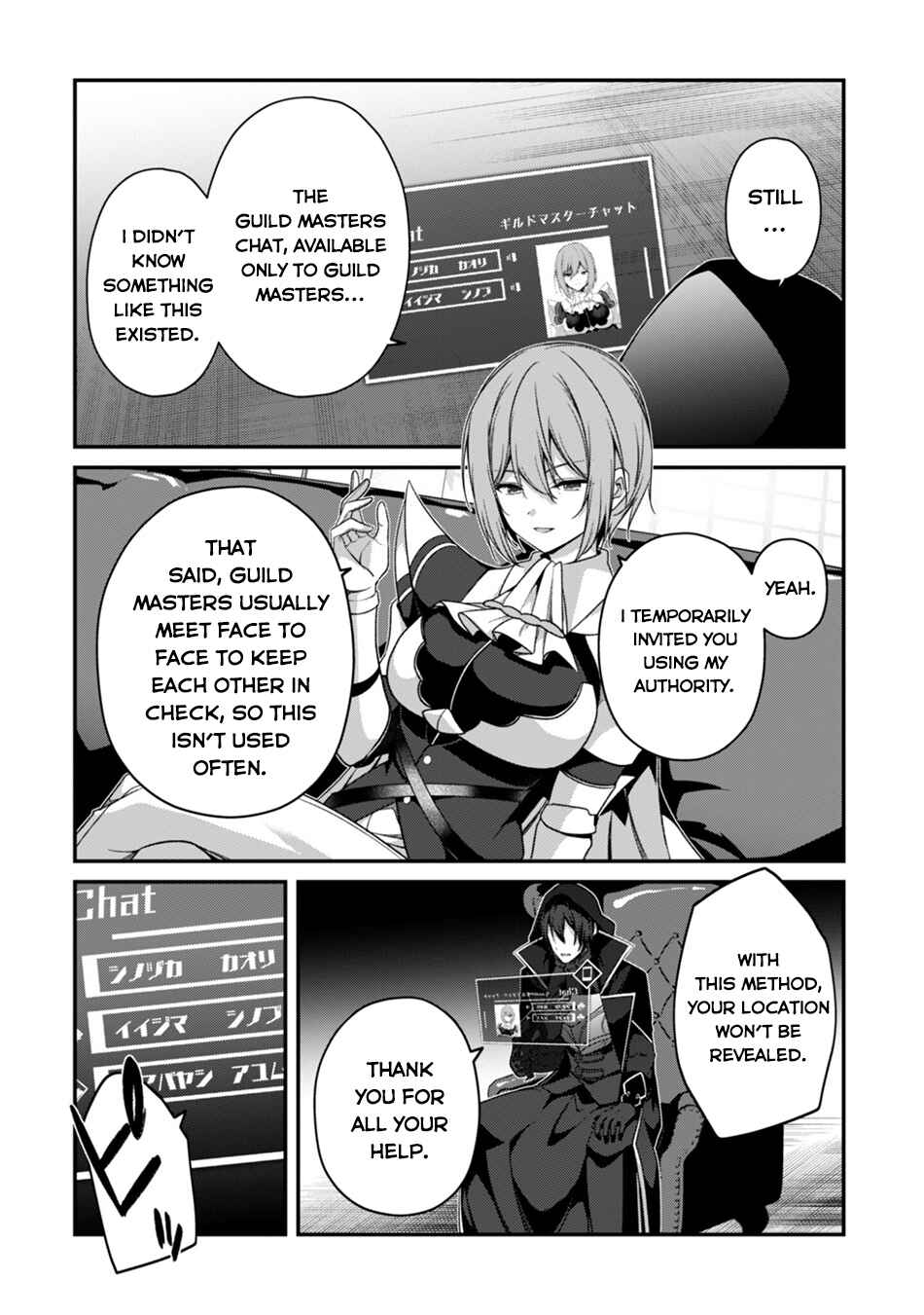Level 1 kara Hajimaru Shoukan Musou ~Ore dake Tsukaeru Ura Dungeon de, Subete no Tenseisha wo Bucchigiru~ Chapter 42 - Page 18