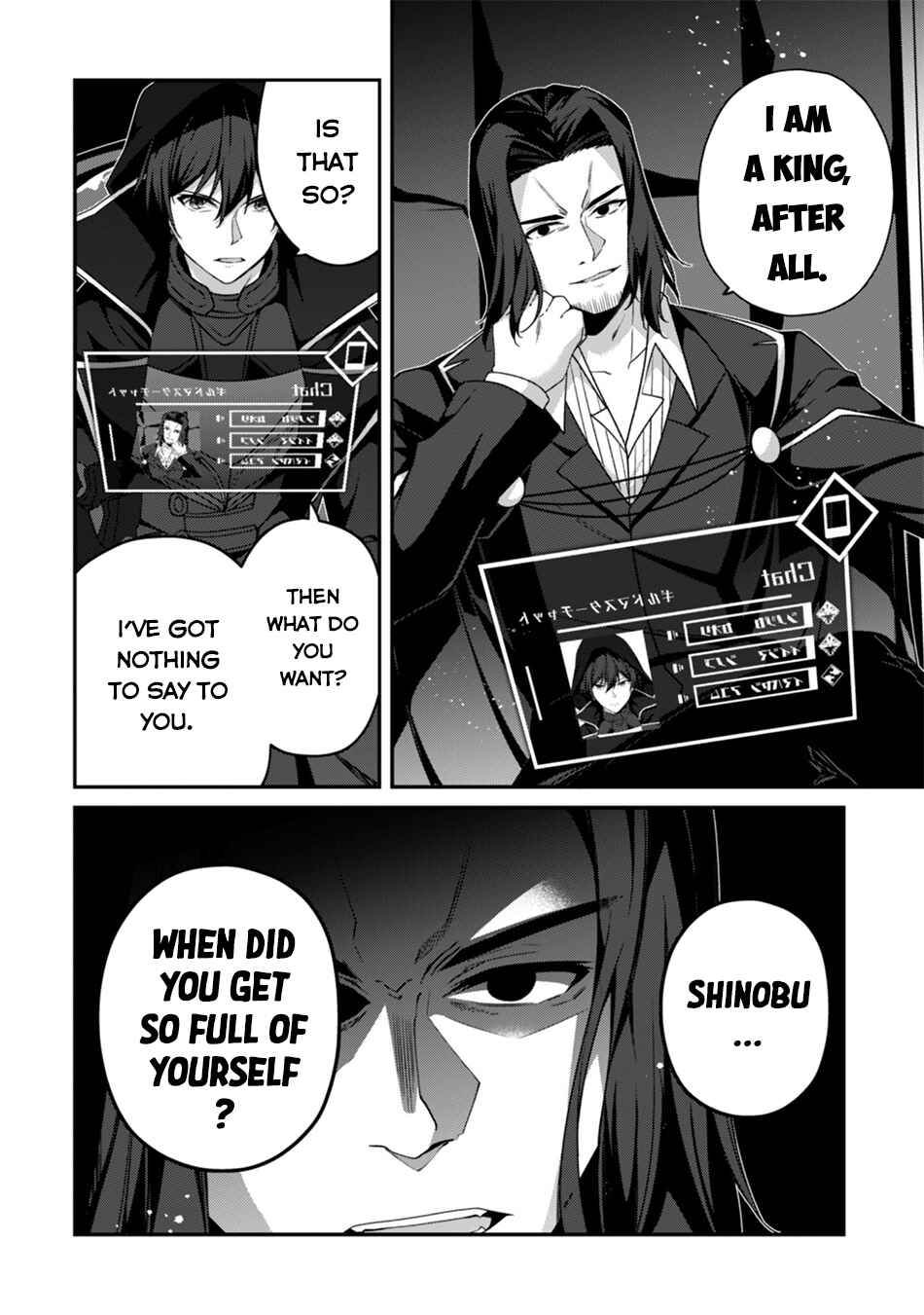 Level 1 kara Hajimaru Shoukan Musou ~Ore dake Tsukaeru Ura Dungeon de, Subete no Tenseisha wo Bucchigiru~ Chapter 42 - Page 20