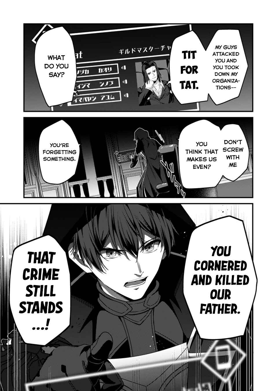 Level 1 kara Hajimaru Shoukan Musou ~Ore dake Tsukaeru Ura Dungeon de, Subete no Tenseisha wo Bucchigiru~ Chapter 42 - Page 25