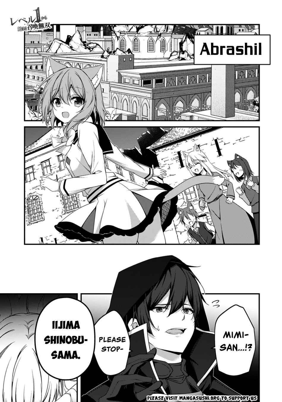 Level 1 kara Hajimaru Shoukan Musou ~Ore dake Tsukaeru Ura Dungeon de, Subete no Tenseisha wo Bucchigiru~ Chapter 42 - Page 3