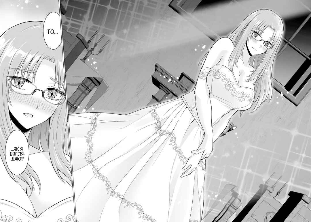 Yuusha ni Zenbu Ubawareta Ore wa Yuusha no Hahaoya to Party wo Kumimashita! Chapter 14 - Page 6