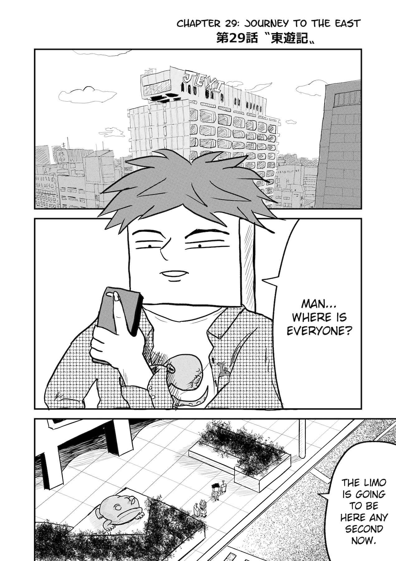 Dragon Tofu Chapter 29 - Page 1