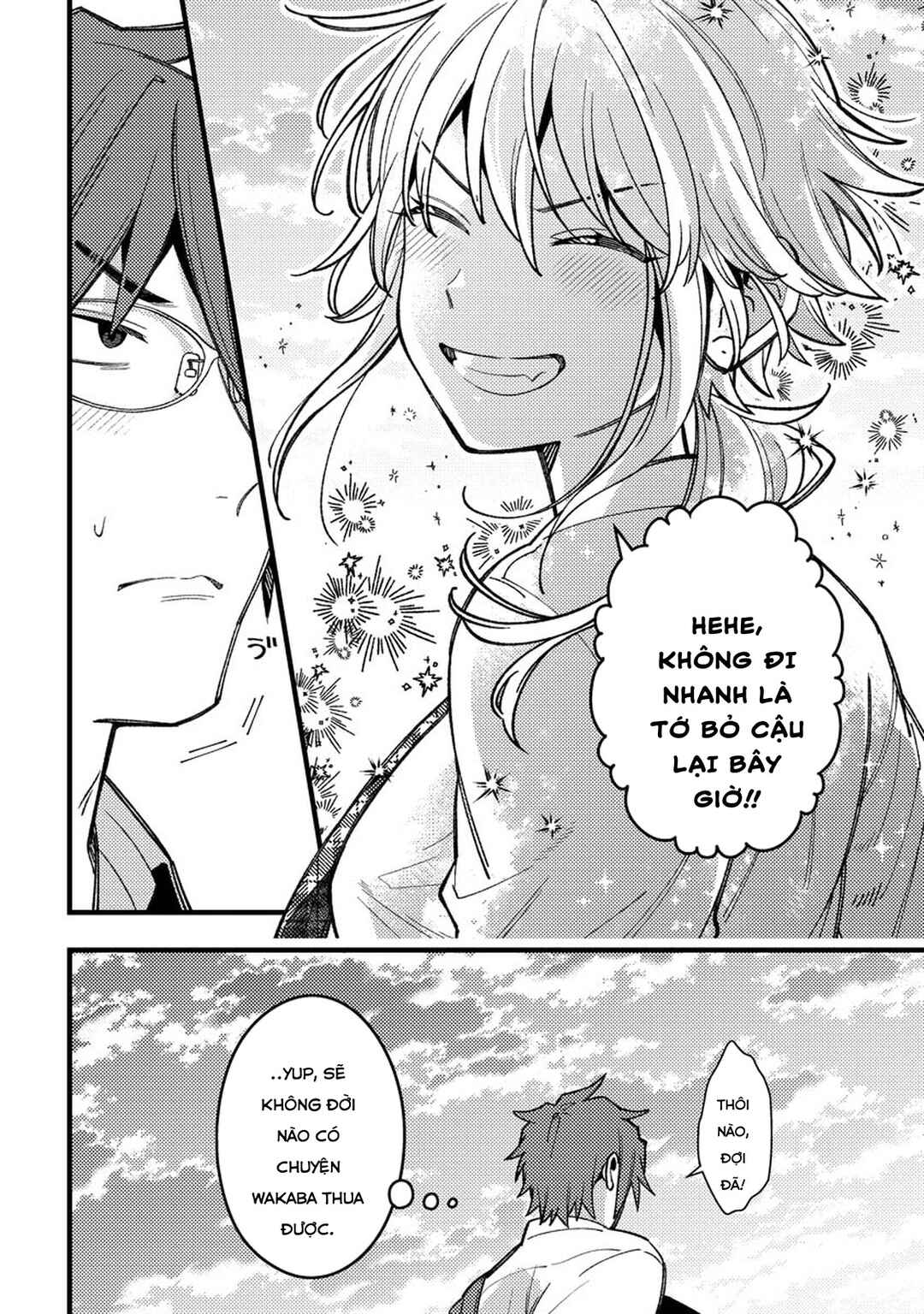 Wakaba-chan wa Wakarasetai! Chapter 10.5 - Page 4