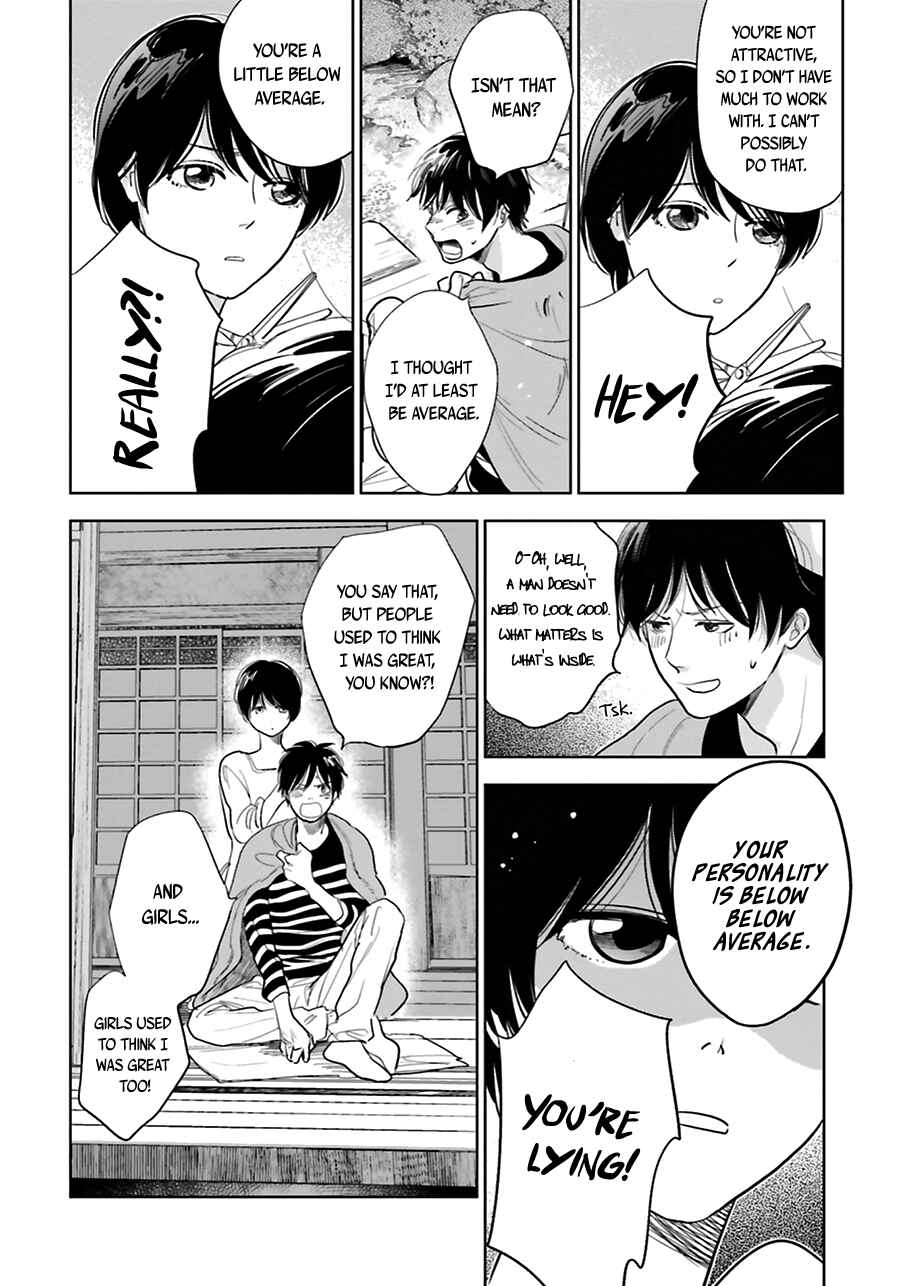 Saraba, Yoki Hi Chapter 16 - Page 12
