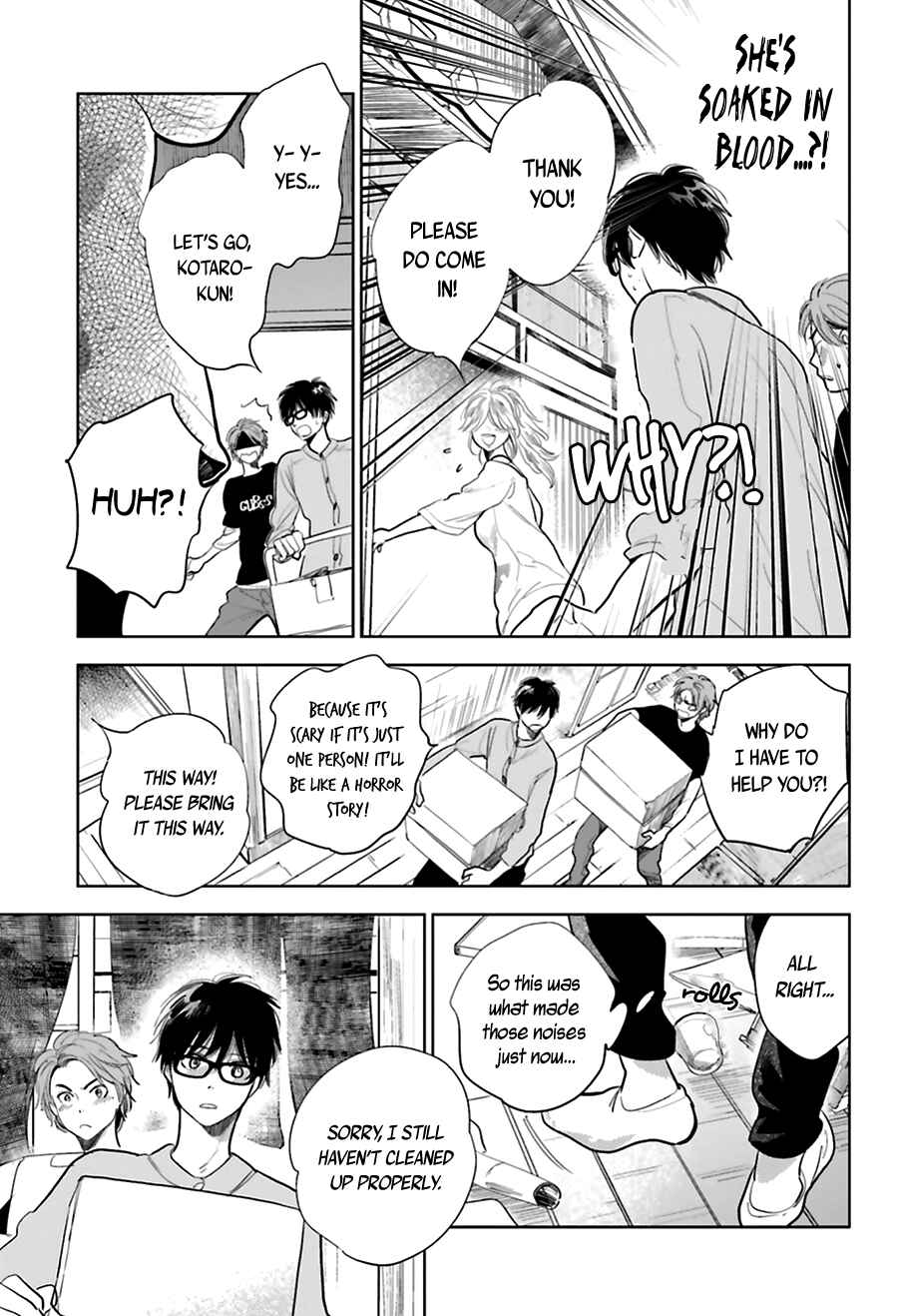 Saraba, Yoki Hi Chapter 16 - Page 25