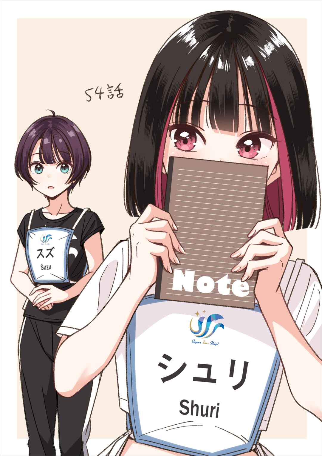 IDOL×IDOL STORY! Chapter 54 - Page 29