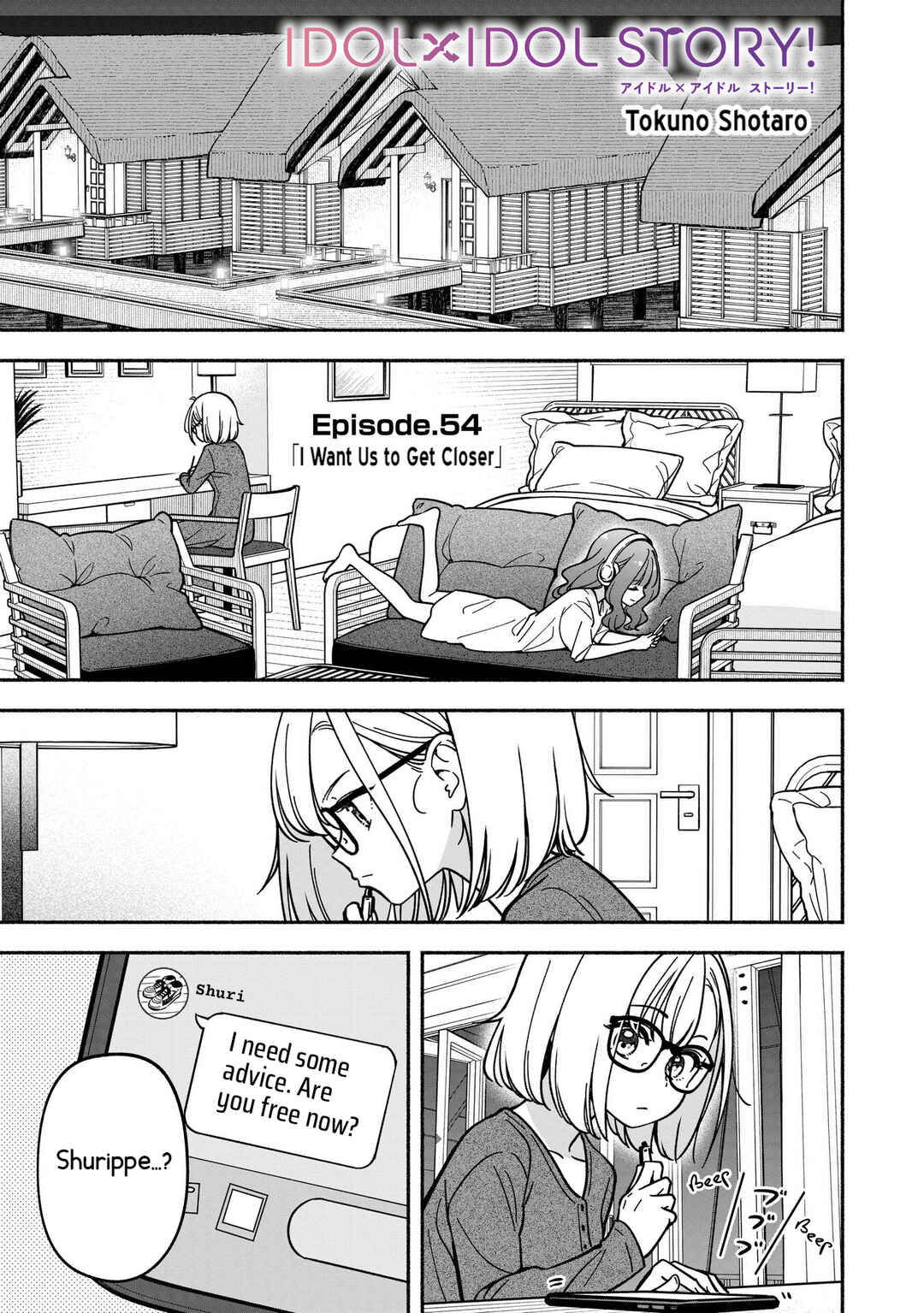 IDOL×IDOL STORY! Chapter 54 - Page 4