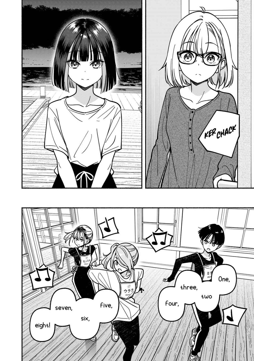 IDOL×IDOL STORY! Chapter 54 - Page 5