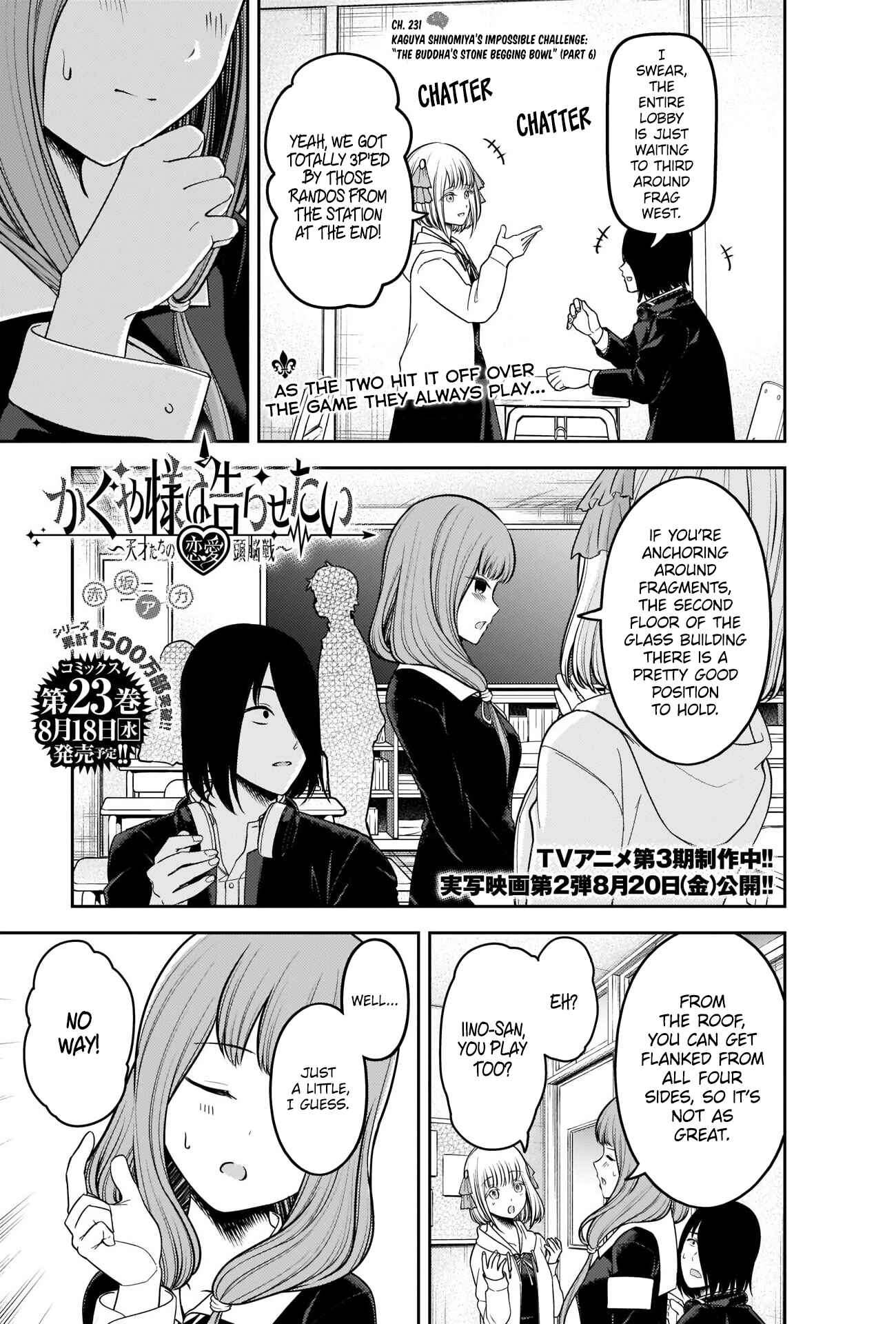 Kaguya-sama: Love Is War Chapter 231 - Page 1