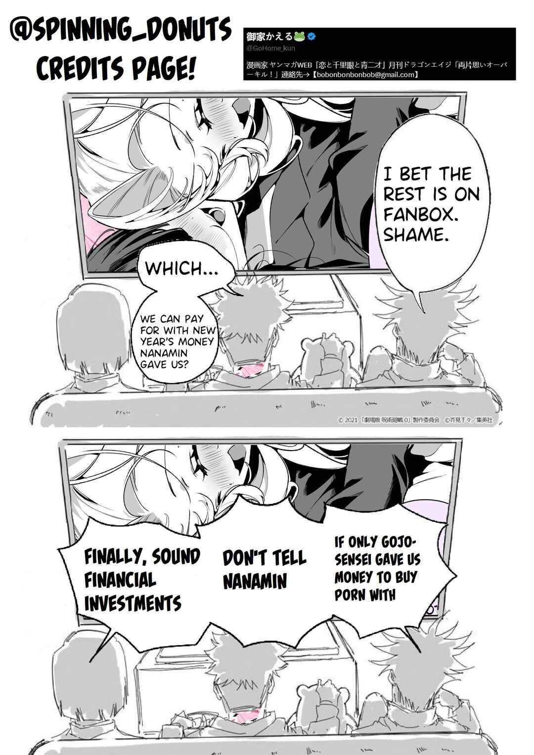 Our Maids Don’t Get Along Chapter 15 - Page 3