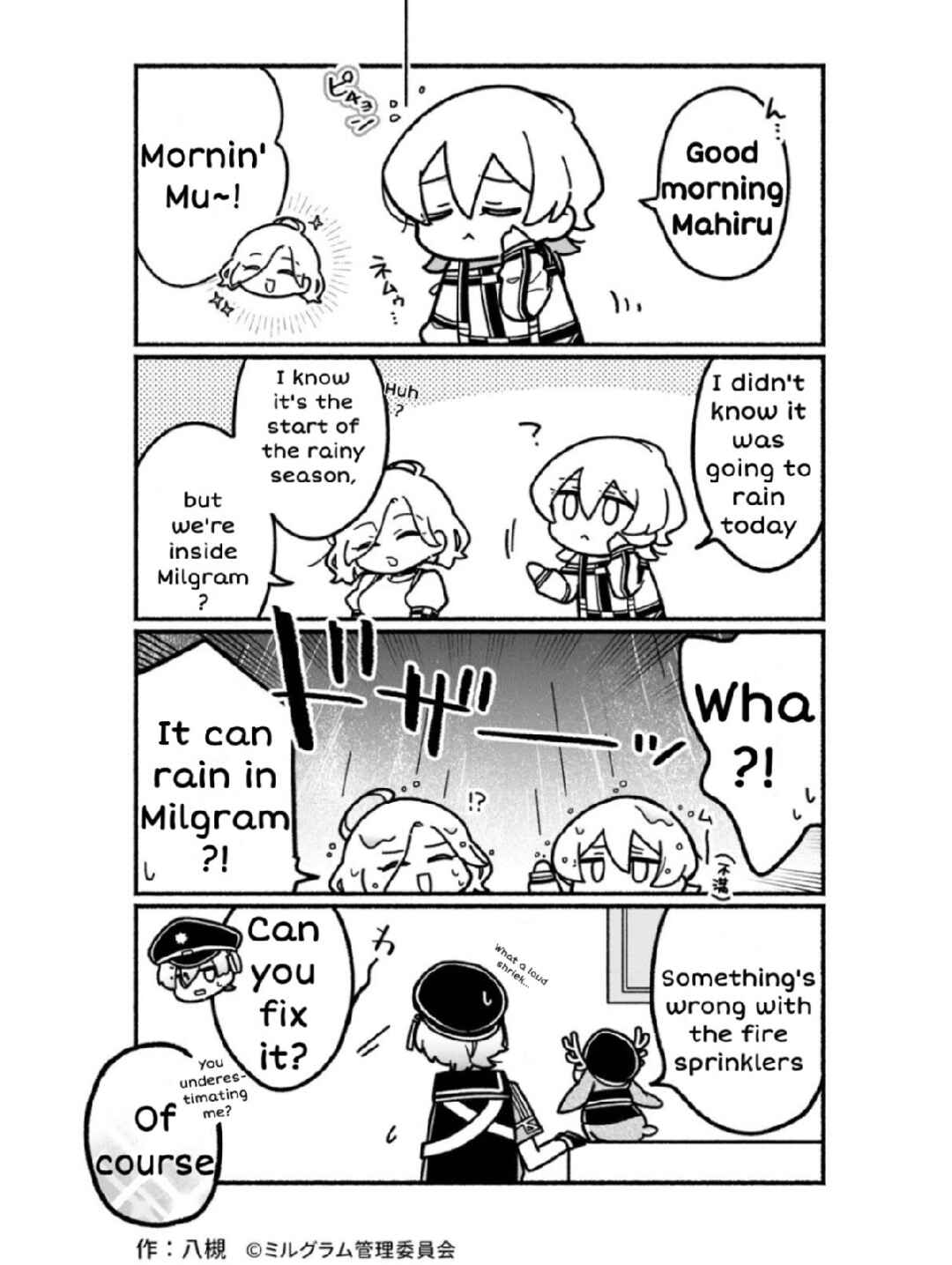 Minigram (MILGRAM 4koma) Chapter 38 - Page 1