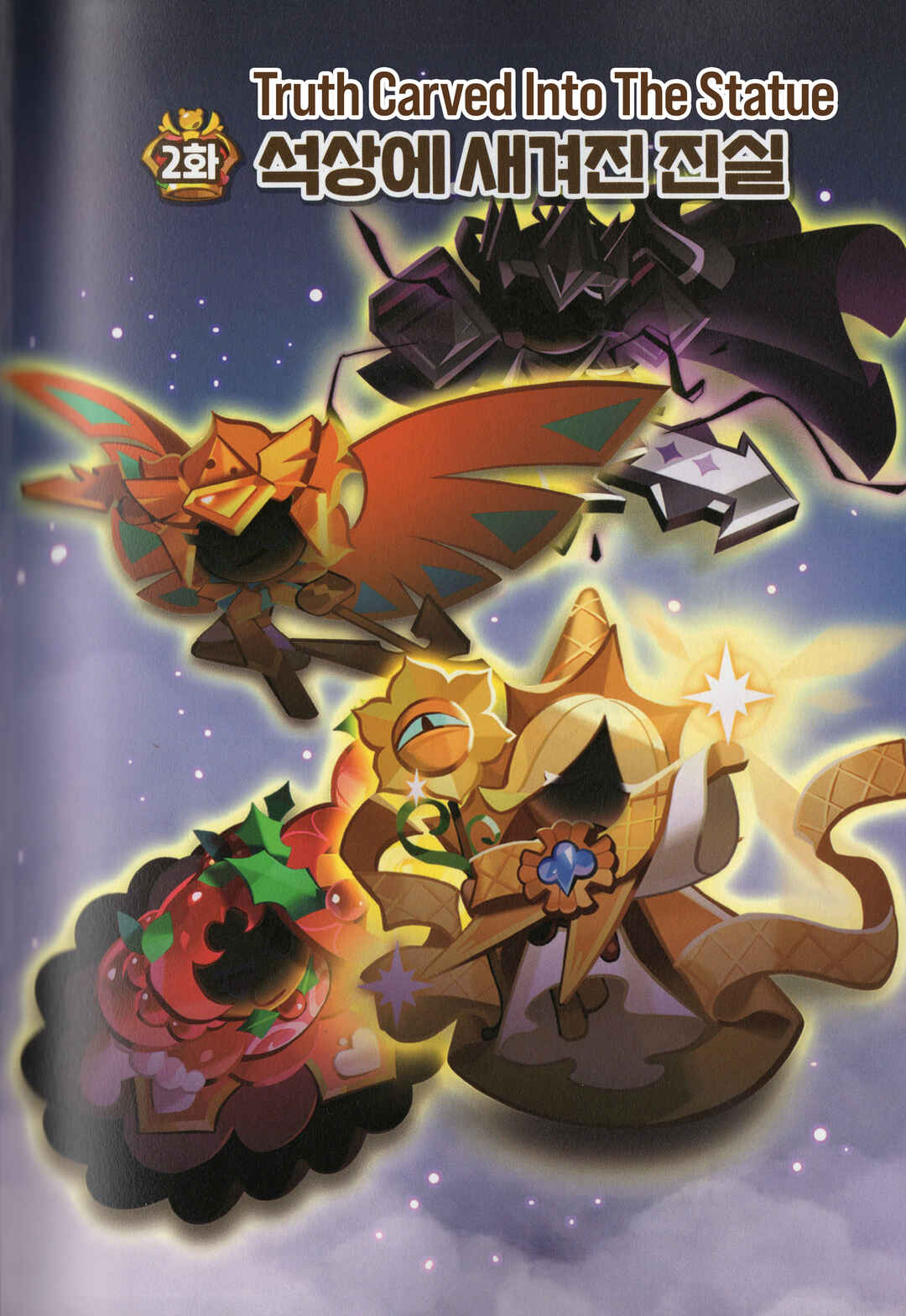 Cookie Run Kingdom Chapter 12 - Page 1