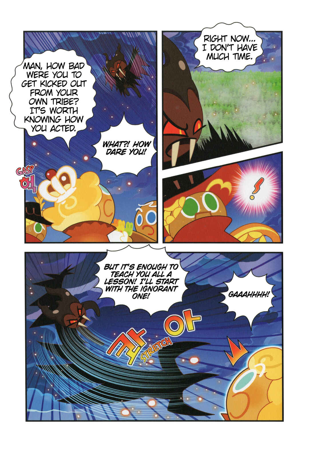 Cookie Run Kingdom Chapter 12 - Page 3