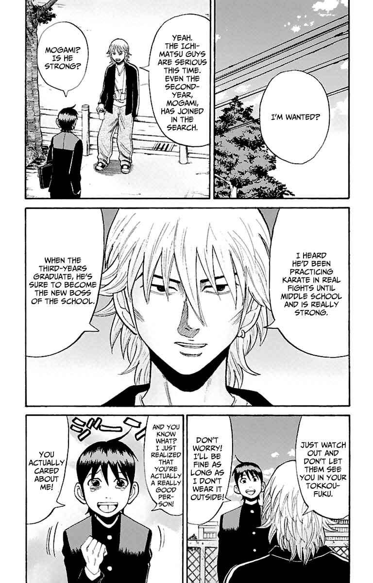 Nanba MG5 Chapter 16 - Page 12