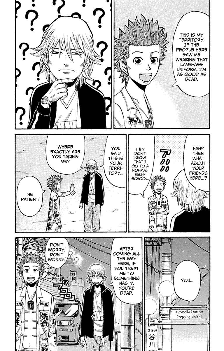 Nanba MG5 Chapter 16 - Page 16