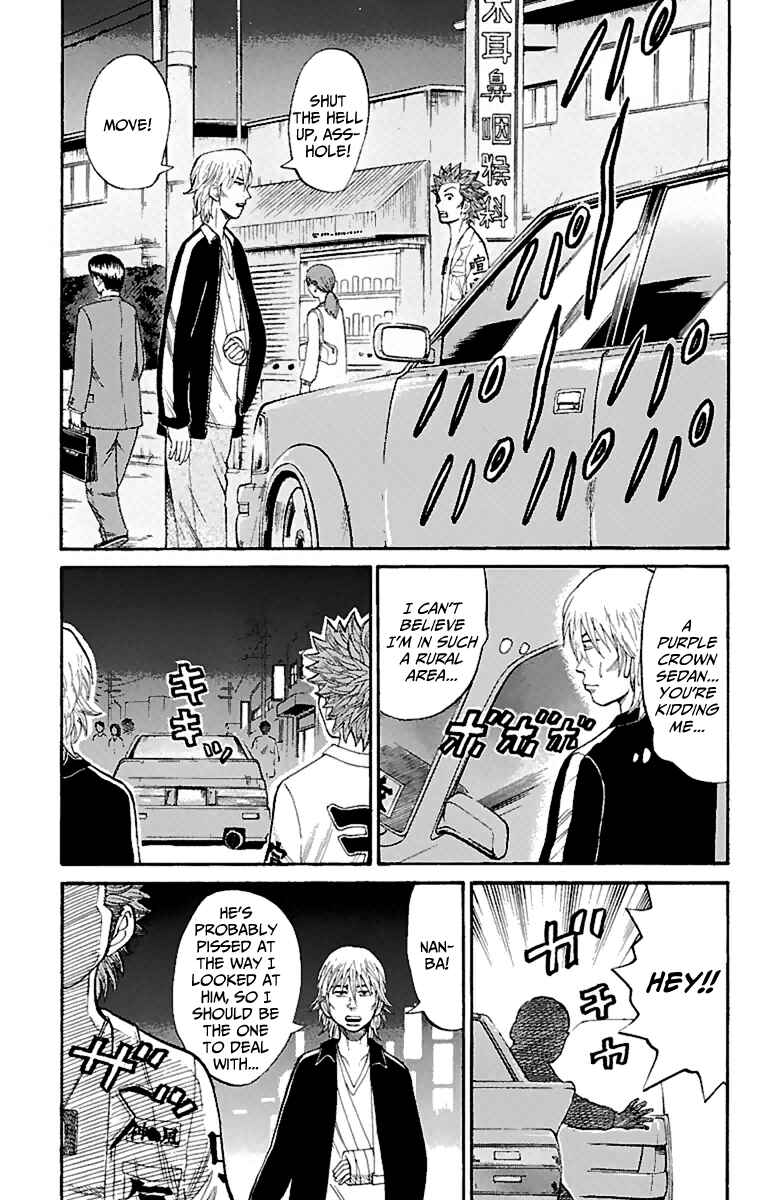 Nanba MG5 Chapter 16 - Page 17