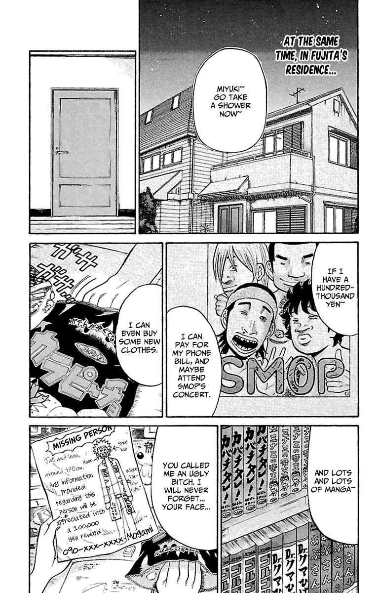 Nanba MG5 Chapter 16 - Page 19