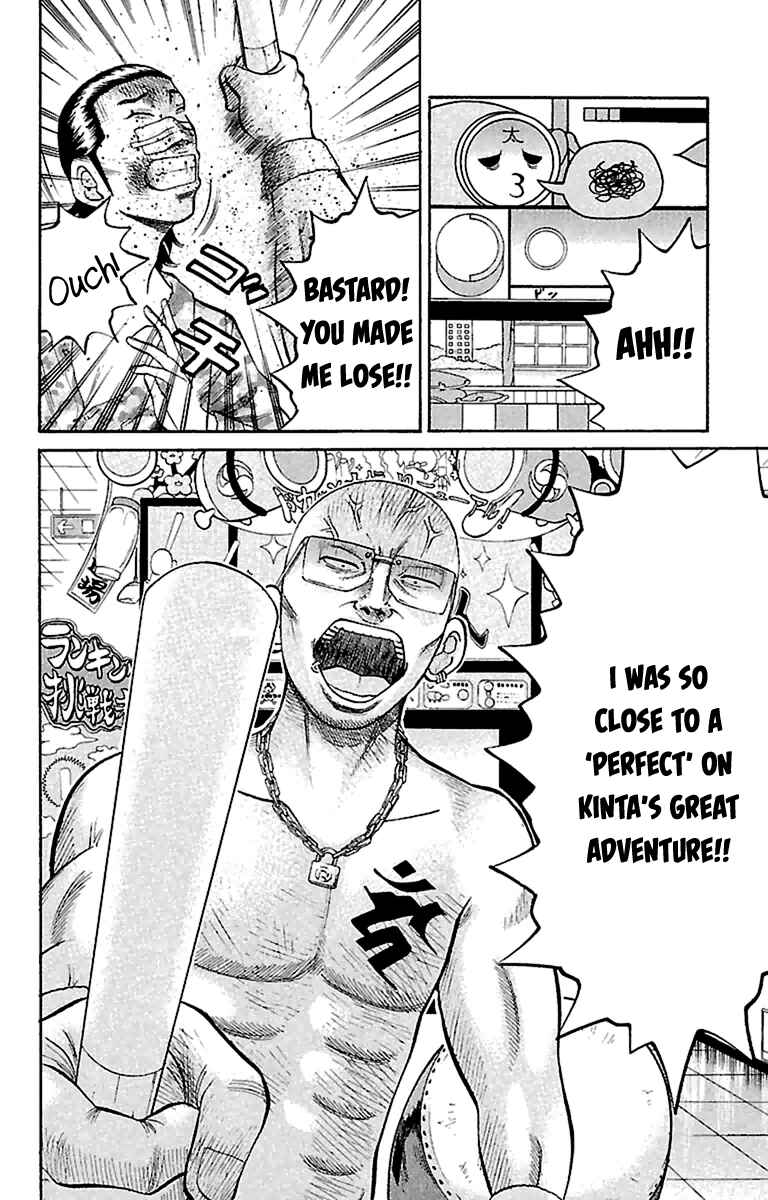 Nanba MG5 Chapter 16 - Page 2