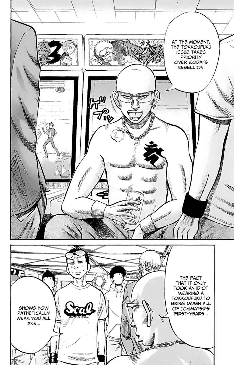 Nanba MG5 Chapter 16 - Page 4