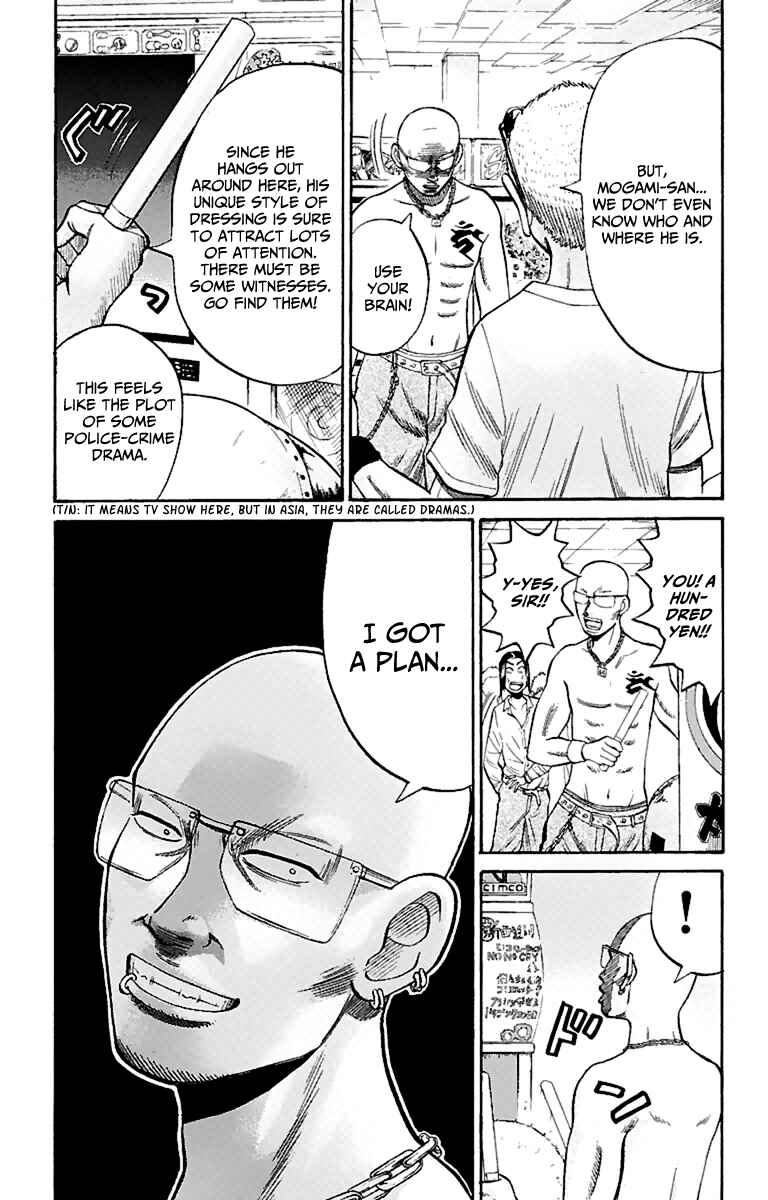 Nanba MG5 Chapter 16 - Page 5