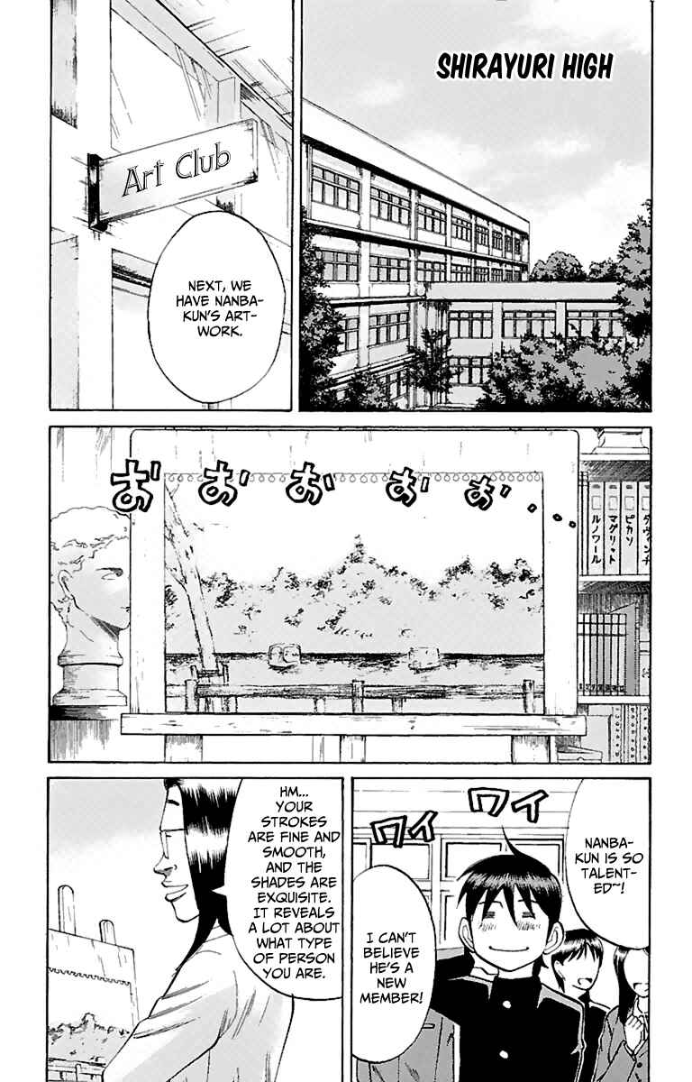 Nanba MG5 Chapter 16 - Page 6