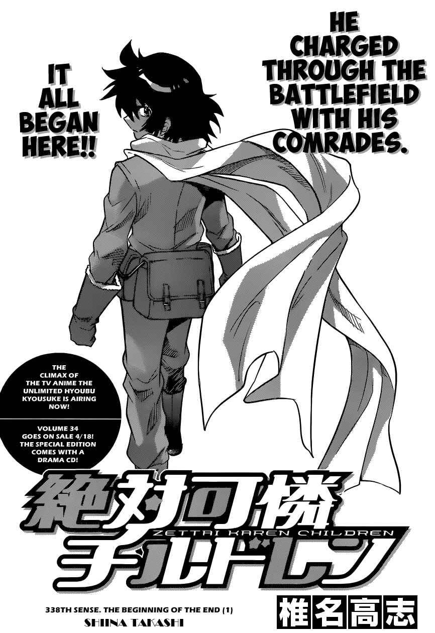Zettai Karen Children Chapter 338 - Page 1