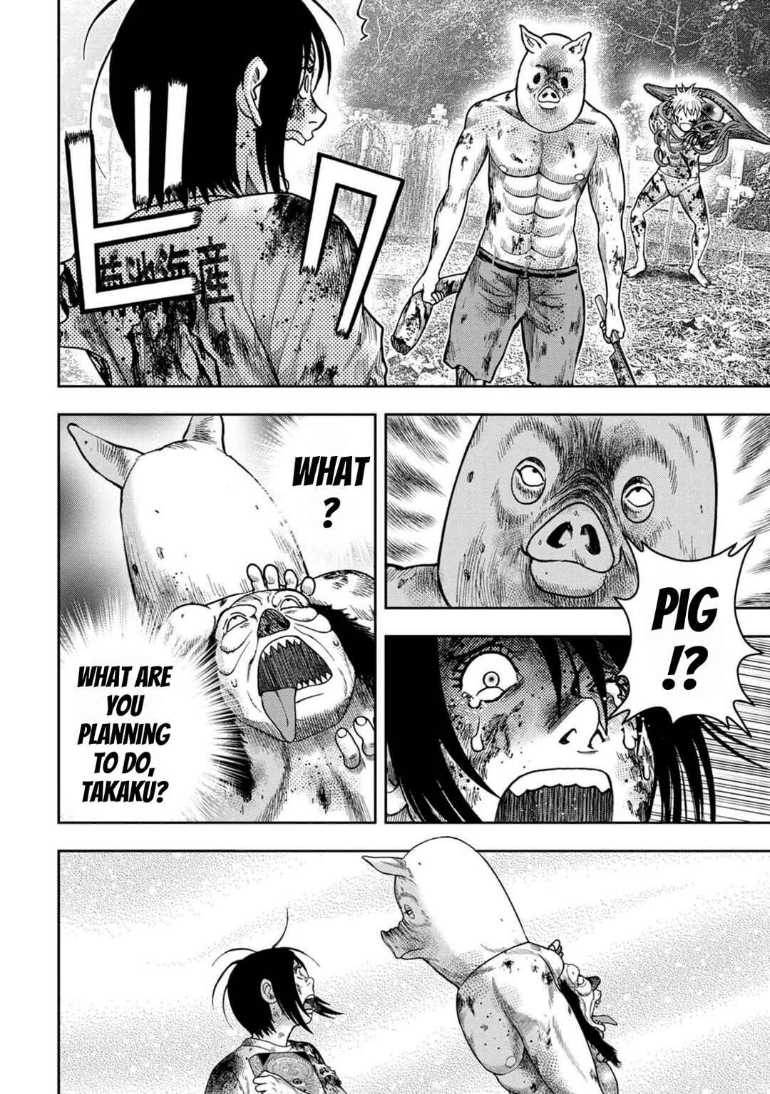 Kichikujima Chapter 130 - Page 8