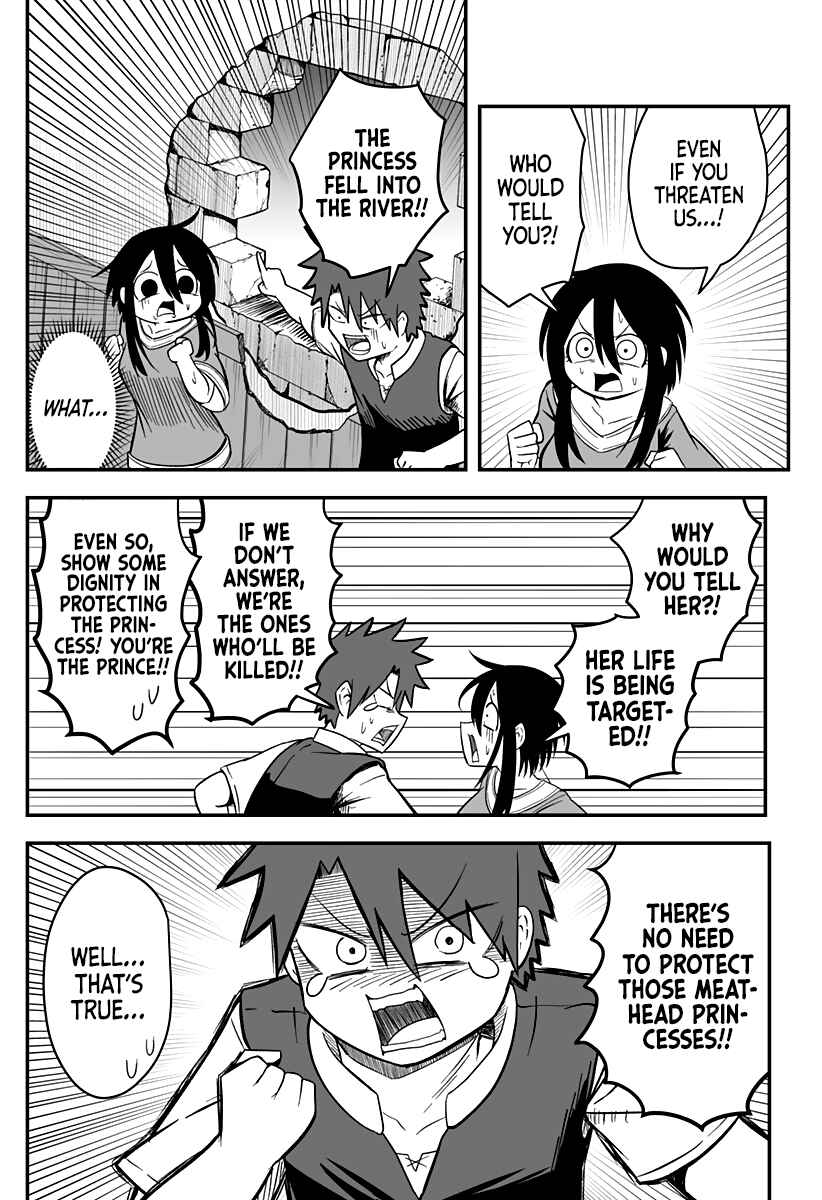 Hime Shin jatta! Chapter 9 - Page 13