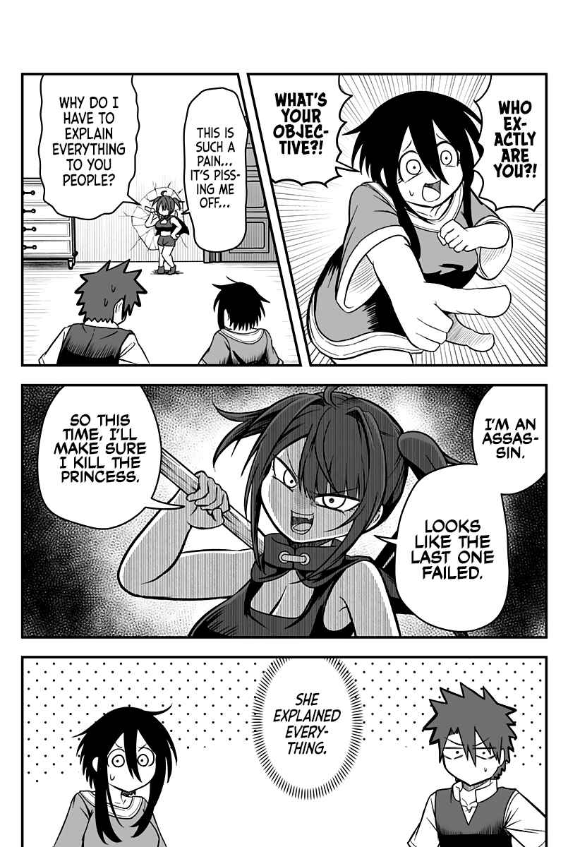 Hime Shin jatta! Chapter 9 - Page 4