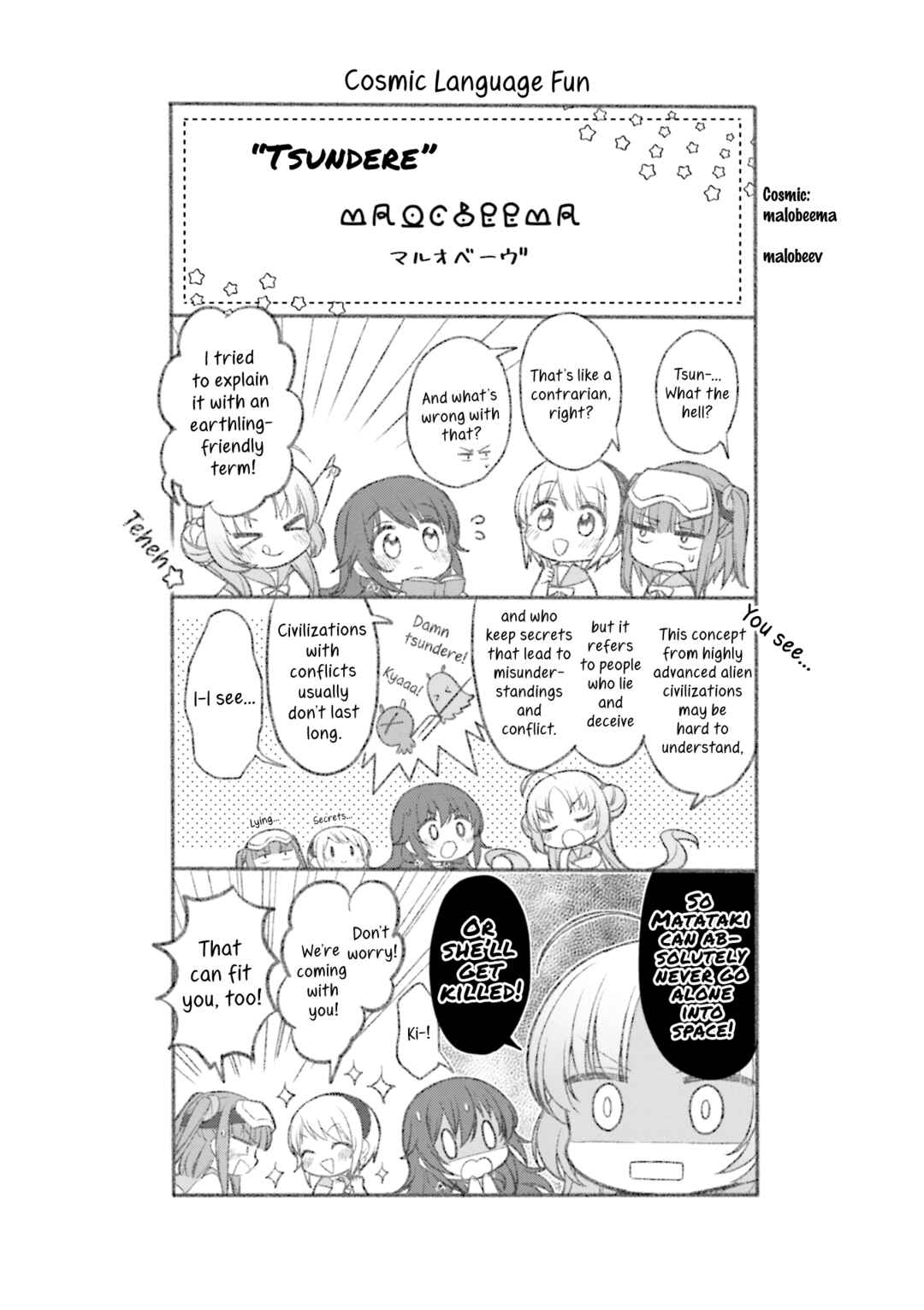 Hoshikuzu Telepath Chapter 34.1 - Page 11